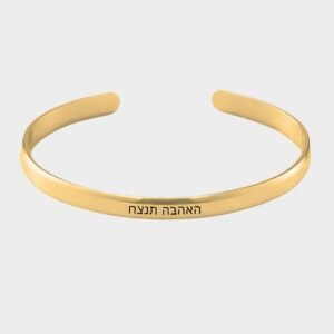 צמיד חריטה לגבר - ריק זהב