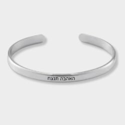 צמיד חריטה לגבר - ריק כסף