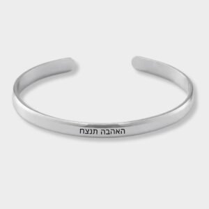 צמיד חריטה לגבר - ריק כסף