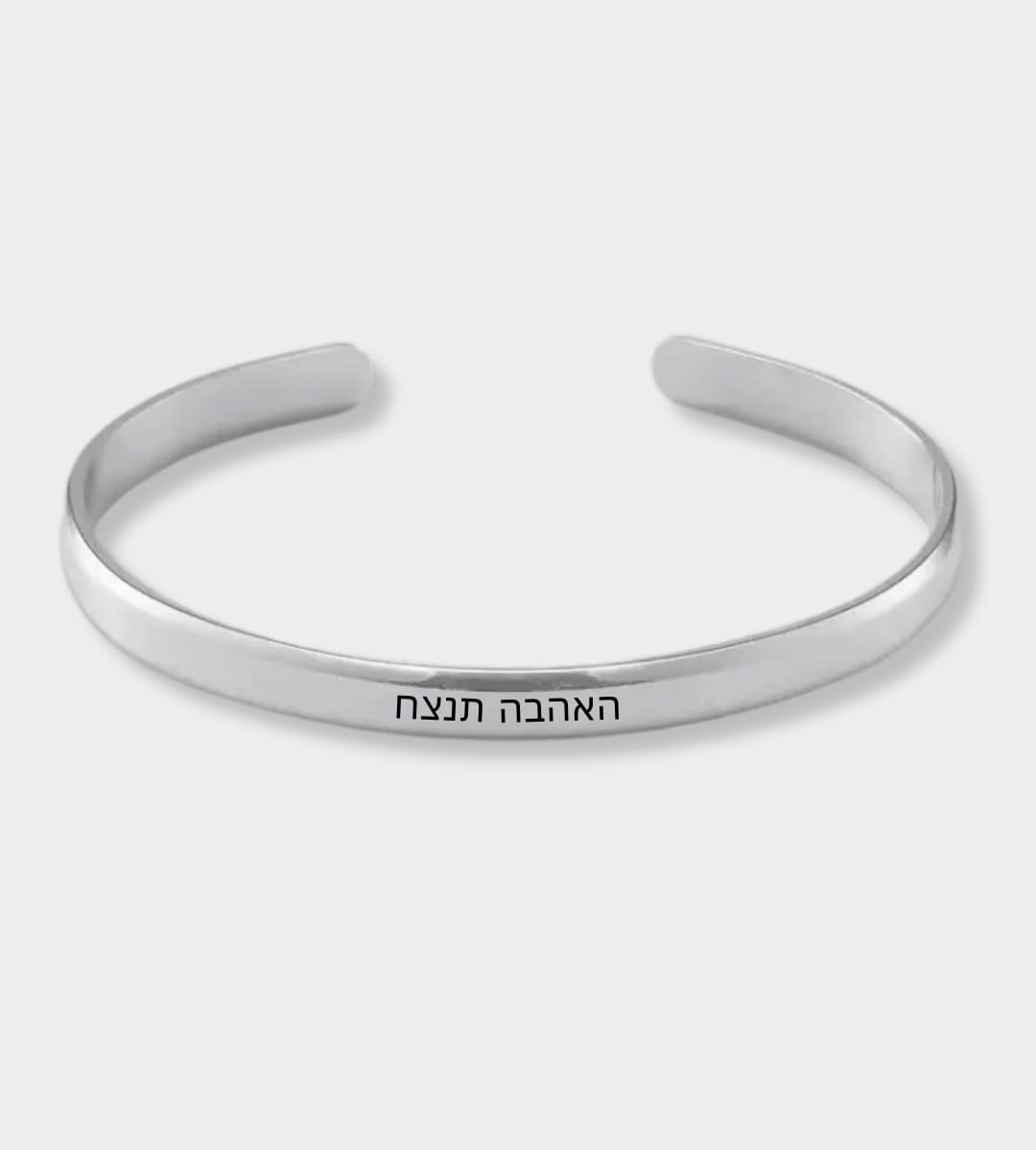 צמיד חריטה לגבר – ריק כסף