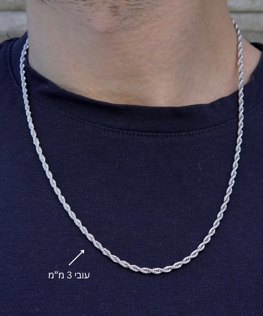 שרשרת גורמט חבל - כסף