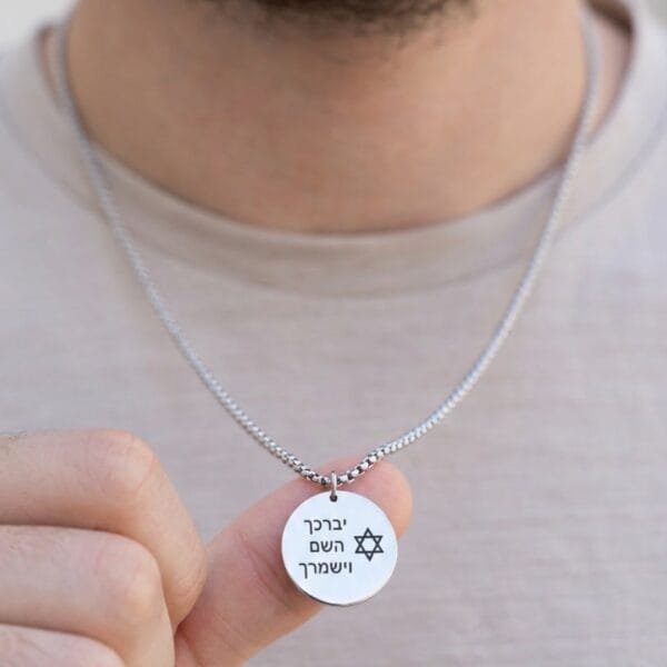 שרשרת עדי חדש שרשרת עדי חדש