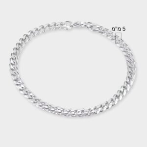 צמיד גורמט 5 מ"מ - תומר כסף