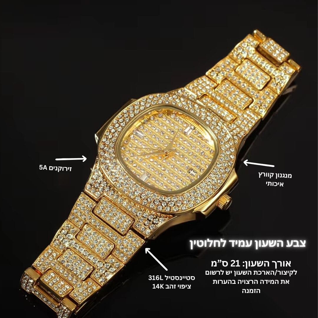 שעון אייס זהב 4
