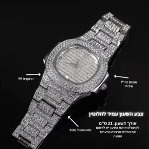 Alternative view of שעון אייס יוקרתי - כסף