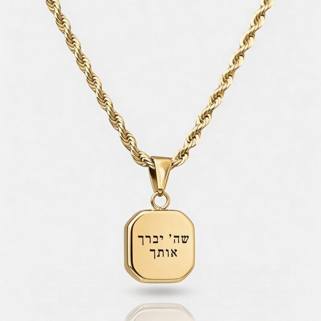 ג'יימס עם חריטה זהב