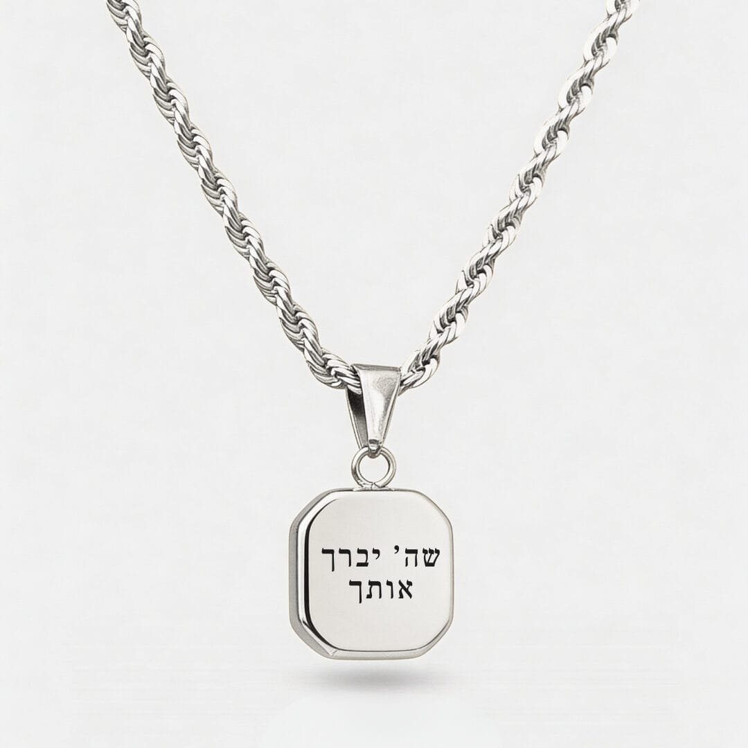 ג'יימס עם חריטה כעסף