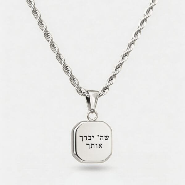 ג'יימס עם חריטה כעסף ג'יימס עם חריטה כעסף