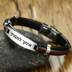 צמיד איתן 2
