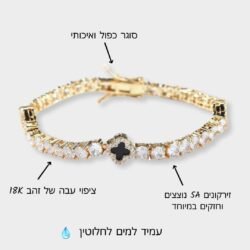 טניס תלתנים זהב