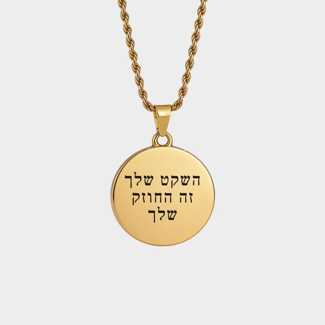 שרשרת אריה חריטה זהב שרשרת אריה חריטה זהב