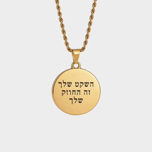 שרשרת אריה חריטה זהב שרשרת אריה חריטה זהב