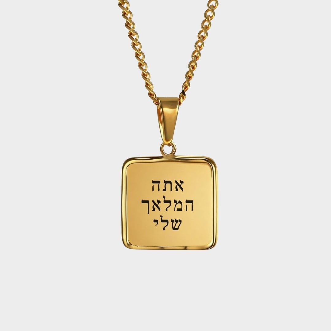 שרשרת מלאך חריטה זהב