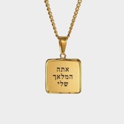 שרשרת מלאך חריטה זהב שרשרת מלאך חריטה זהב