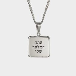 שרשרת מלאך חריטה כסף שרשרת מלאך חריטה כסף