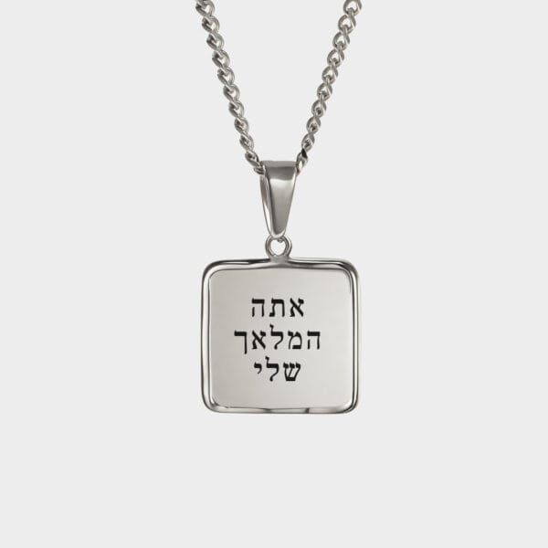 שרשרת מלאך חריטה כסף שרשרת מלאך חריטה כסף