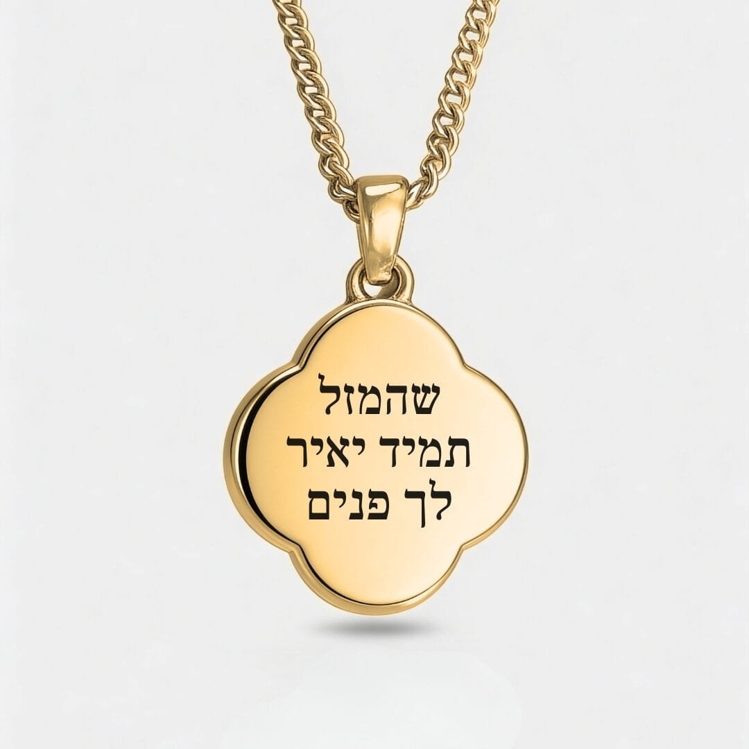 שרשרת תלתן עם חריטה זהב