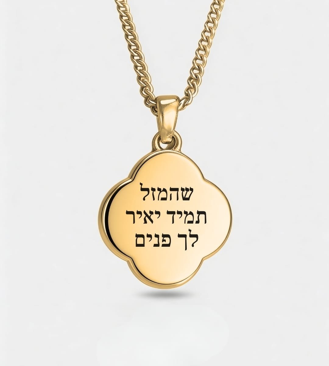 שרשרת תלתן עם חריטה זהב