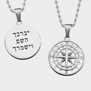 שרשרת חריטה לגבר - עידו כסף גדול