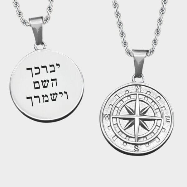 שרשרת חריטה לגבר - עידו כסף גדול