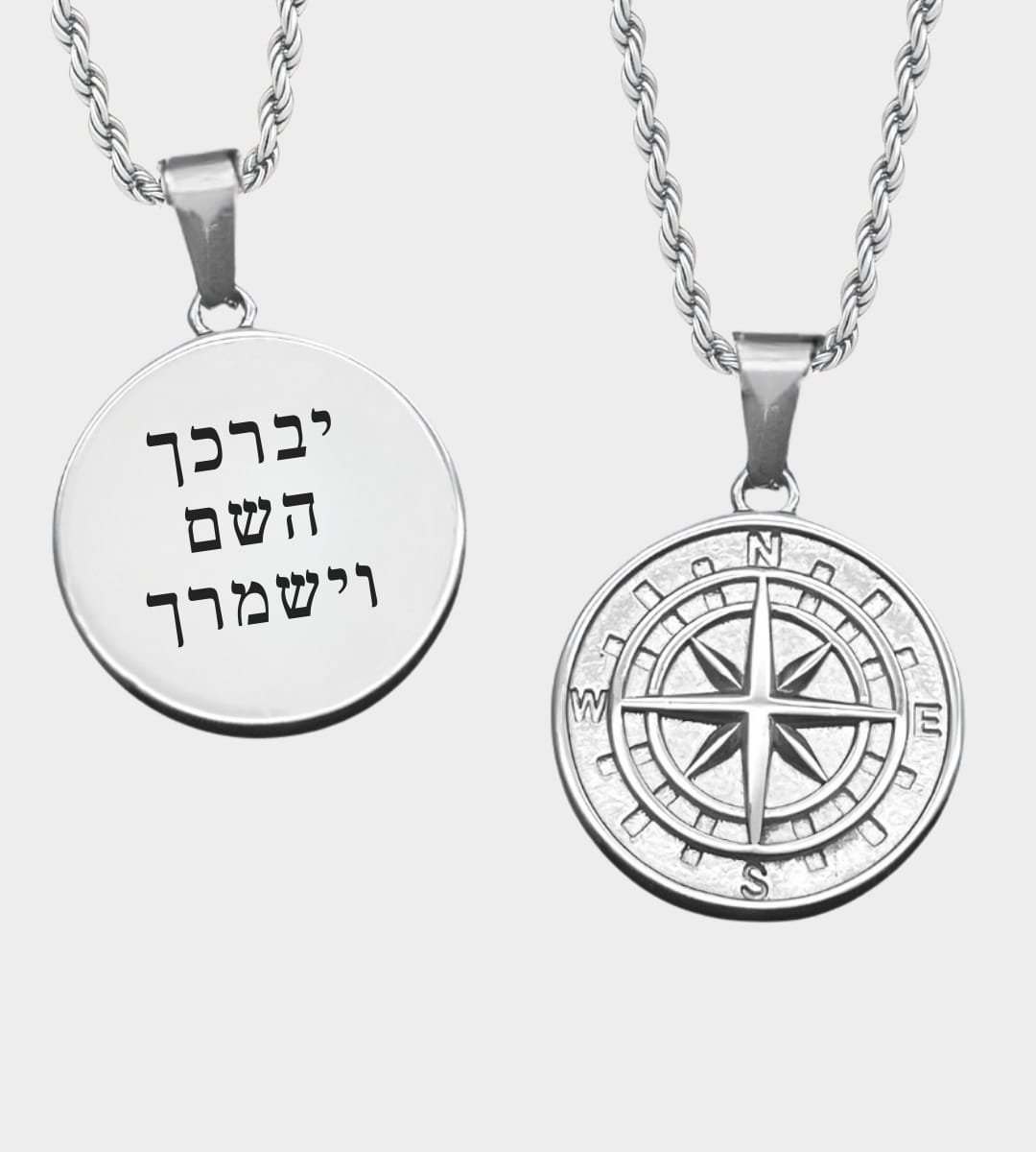 שרשרת חריטה לגבר עידו גדול כסף 13